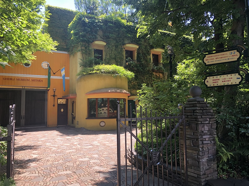 Ghibli Park Premium (Autobús + Entrada + Guiado)